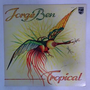 11186749;【ほぼ美盤/国内盤】Jorge Ben / Tropical