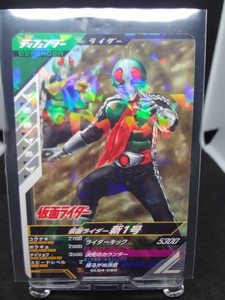 仮面ライダー新1号　ガンバレジェンズカード