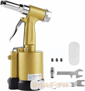 エア工具 大量打ち リベットツール エアリベッター エアリベットガン (3.2/4.0/4.8/6.4) 穴開け リベッター 業務用 小型