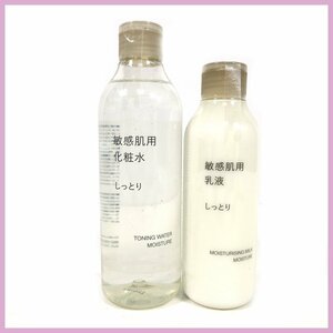 §★無印良品●敏感肌用化粧水 しっとり 300ml●敏感肌用乳液 しっとり 200ml★計2点★