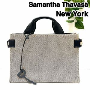 Samantha Thavasa New York ハンドバッグ グレー
