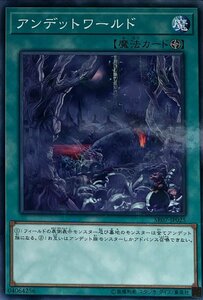 遊戯王 ノーマルパラレル 魔法 1枚 アンデットワールド SR07