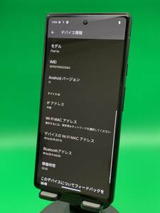 ★激安・訳あり iPhone XS Max 256GB SIMロック解除済み 格安SIM可 KDDI ○ MT6W2J/A ゴールド MB0458 10