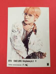 BTS 防弾少年団 FAKE LOVE Airplane pt.2 ユニバーサルミュージック 購入者限定 フォト 生写真 V ブイ テヒョン テテ 即決 貴重