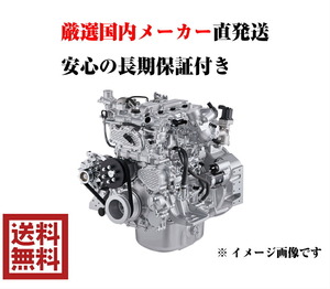 マツダ エンジン リビルト タイタン SY54L SY56T エンジン本体