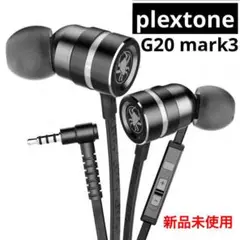 plextone ゲーミングイヤホン G20 mark lll 黒 上位モデル