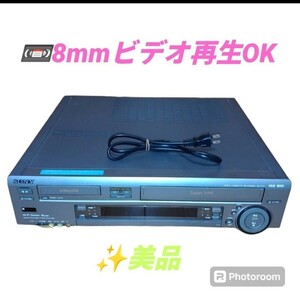 【8mmビデオ再生OKな美品・送料無料】ソニー/SONY　Hi8/S-VHSデッキ　8mmビデオデッキ video8 Hi8デッキ　ダブルデッキ　WV-ST1　現状販売