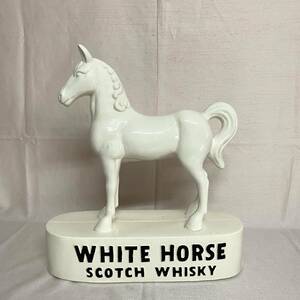 レトロ　ホワイトホース　ウイスキー 販促品 WHITE HORSE SCOTCH WHISKY　陶器置物　非売品　インテリア（2617）酒店 展示品