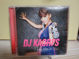 [E19] DJ KAORI’S PARTY MIX2