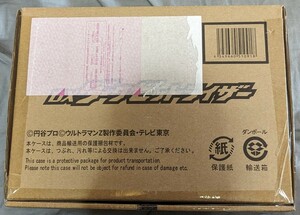 【未使用】DXダークゼットライザー：ウルトラメダル8枚付属　ジャグラス・ジャグラー/ヘビクラ隊長/青柳尊哉/ゼッパンドン/ファイブキング