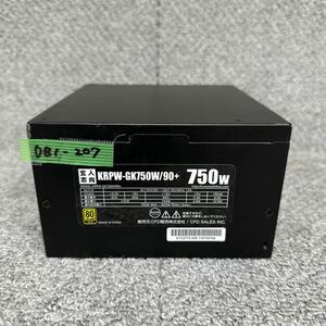 DB1-207 激安 PC 電源BOX 玄人志向 KRPW-GK750W/90+ 750W 電源ユニット 通電未確認 中古品