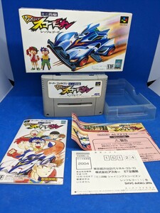 起動確認 SFC ミニ四駆 シャイニングスコーピオンレッツ＆ゴー 取説 ハガキ チラシ タミヤ スーパーファミコン 任天堂 ニンテンドー