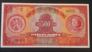 未使用 ミューシャ デザイン 見本紙幣 チェコスロバキア 1925年 500 KORUN 385237 