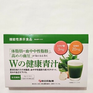 新日本製薬 Wの健康青汁 31本入 機能性表示食品　体脂肪　中性脂肪　サプリメント　サプリ　エラグ酸　GABA 　大麦若葉　乳酸菌　　　