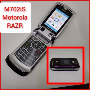 FOMA M702iS ガラケー Motorola RAZR モトローラー レーザー imode i-mode 海外携帯電話 ドコモ docomo モトレーザー