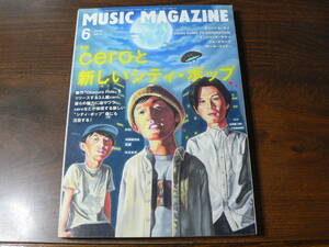 MUSIC MAGAZINE ミュージック・マガジン 特集 ceroと新しいシティ・ポップ 2015年