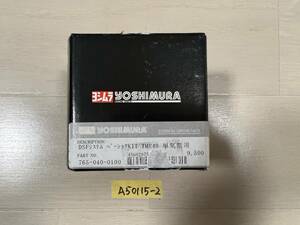 ★M YOSHIMURA ヨシムラ デュアルスタックファンネルシステム ベーシックキット for TMR 765-040-0100 (A50115-2)