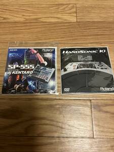 【未開封】Roland SP-555 HANDSONIC 10 DVD 2枚セット DJ KENTARO DJ ケンタロ サンプラー ドラム パッド ローランド