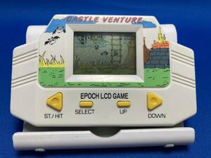 【動作品】LSIゲーム CASTLE VENTURE こうもり城の冒険 ゲームウォッチ LCD　エポック社 携帯ゲーム EPOCH レトロ