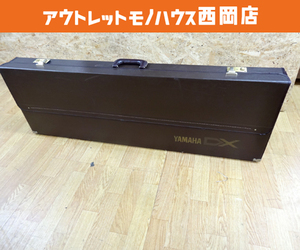 YAMAHA DX7 純正 ハードケース 61鍵用 茶系 ヤマハ シンセサイザー キーボード 札幌 西岡店