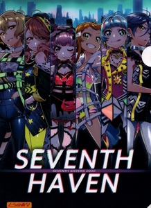 777☆SISTERS　スリーセブンシスターズ　Tokyo 7th Sisters　SEVENTH HAVEN　A4クリアファイル　中古