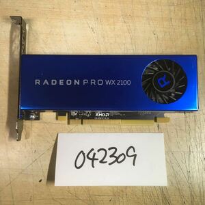 【送料無料】(042309C) AMD RADEON PRO WX 2100 2GB GDDR5 グラフィックボード 中古品 