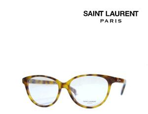 【SAINT LAURENT PARIS】 　サンローラン　メガネフレーム　SL171　004　ライトハバナ　国内正規品 　