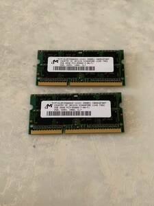 DDR3 メモリ Micron 2GB 2Rx8 PC3-8500S 2GBx2枚 計4GB ノートパソコン用