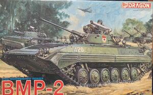ドラゴン 1/35 BMP-2 ソビエト 歩兵戦闘車[3504]