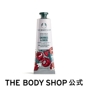 送料120円★正規品＆新品★THE BODY SHOP／ザ・ボディショップ ハンドバーム　チェリー30ml　限定品