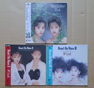 帯付・薄型20cmLDシングル3枚セット◎WINK ウィンク『Heart On Wave I・II・III』LM024-8051・PSMR-1005・PSMR-1010 72139D