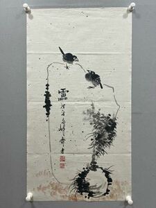 X35）掛軸 肉筆 模写 中国近現代の著名な画家・書道家・国学者・潘天濤の作品！中古保証！