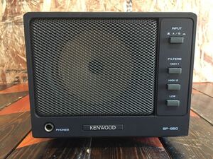 ケンウッド・外部スピーカー・ＳＰ－９５０