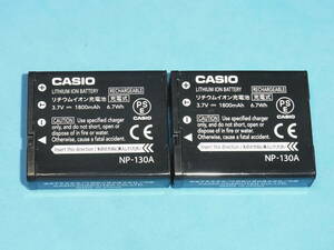 カシオ 未使用品 純正バッテリー NP-130A ２個 管理745