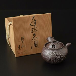 ◎493408 【SALE♪】 萬古焼 『笹岡豊山』 造 紫砂手捻り亀飛出 横手急須 松竹梅鶴亀 からくり急須 煎茶道具 共箱 （初代春山の娘）