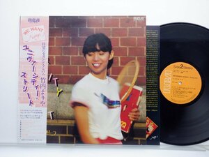 竹内まりや「University Street(ユニバーシティ・ストリート)」LP（12インチ）/RCA(RVL-8041)/シティポップ