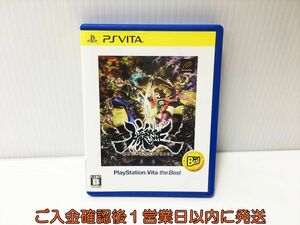 PSVITA 朧村正 PlayStation Vita the Best ゲームソフト PlayStation VITA 1A0029-115ek/G1