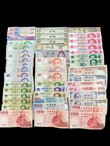 【C】海外紙幣まとめ　シンガポール　アメリカ　中国　韓国　10ドル　1000ウォン　古札　貨幣　1円スタート