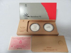 【未開封品】１９９２年　バルセロナ オリンピック 記念 硬貨 銀貨 スペイン ２０００ペセタ　銀貨2枚組 箱付き