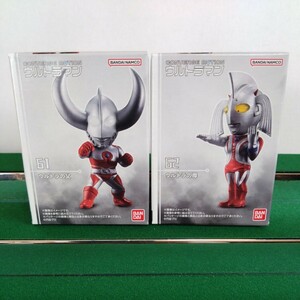 コンバージ　モーション　ウルトラマン　６１ウルトラの父　６２ウルトラの母　２種セット　未開封品　ULTRAMAN CONVERGE MOTION