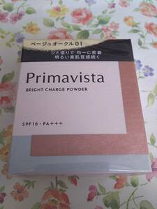 ★新品★ベージュオークル01 花王 ソフィーナ プリマヴィスタ ブライトチャージ パウダー ファンデーション