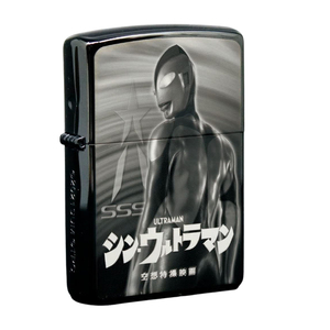 ジッポー 限定生産品 ライター シン・ウルトラマン ブラックチタンコーティング 代金引換便不可品/送料無料 代金引換便不可品