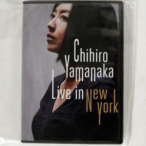 山中千尋/ライヴ・イン・ニューヨーク [DVD]/ユニバーサル ミュージック クラシック UCBJ-1006 DVD □