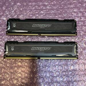 Micron Ballistix DDR4 3200 8GBx2 計16GB CL16