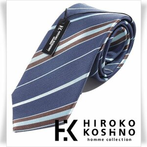 新品1円～★HIROKO KOSHINO ヒロコ コシノ 最高級♪シルク絹100％ネクタイ 織柄 ネイビー 正規店本物 ◆1092◆