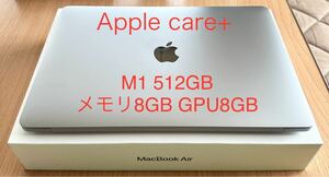 Apple care+ 付 MacBook Air 美品 M1 512GB メモリ8GB GPU8GB パソコン SSD アップル　マックブックエアー