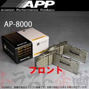 APP AP-8000 (フロント) ギャラン E39A 87/8-89/9 AP8000-235F トラスト企画 (143201325
