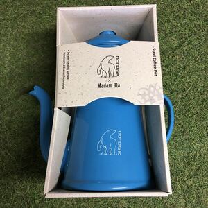 GX132 NORDISK ノルディスク119092 Madam Bla Coffee Pot 1.5L スカイ コーヒーポット ケトル ヤカン 未使用 展示品 ポット