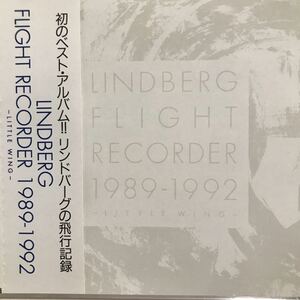 リンドバーグ ★ FLIGHT RECORDER 1989-1992