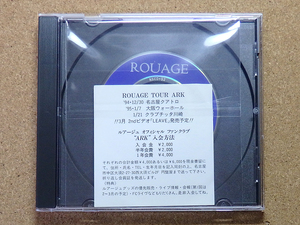 [中古盤8cmCD] 『erasure / ROUAGE』非売品配布8cmCDシングル(NSCD-2)